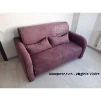 Диван-кровать Max (Макс), спальное место 1,6 